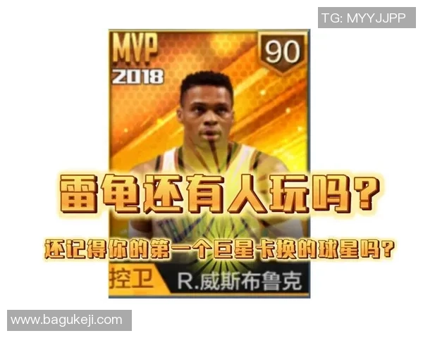 足球世界八月六号神秘猜球星活动揭晓谁将成为新一代巨星的焦点